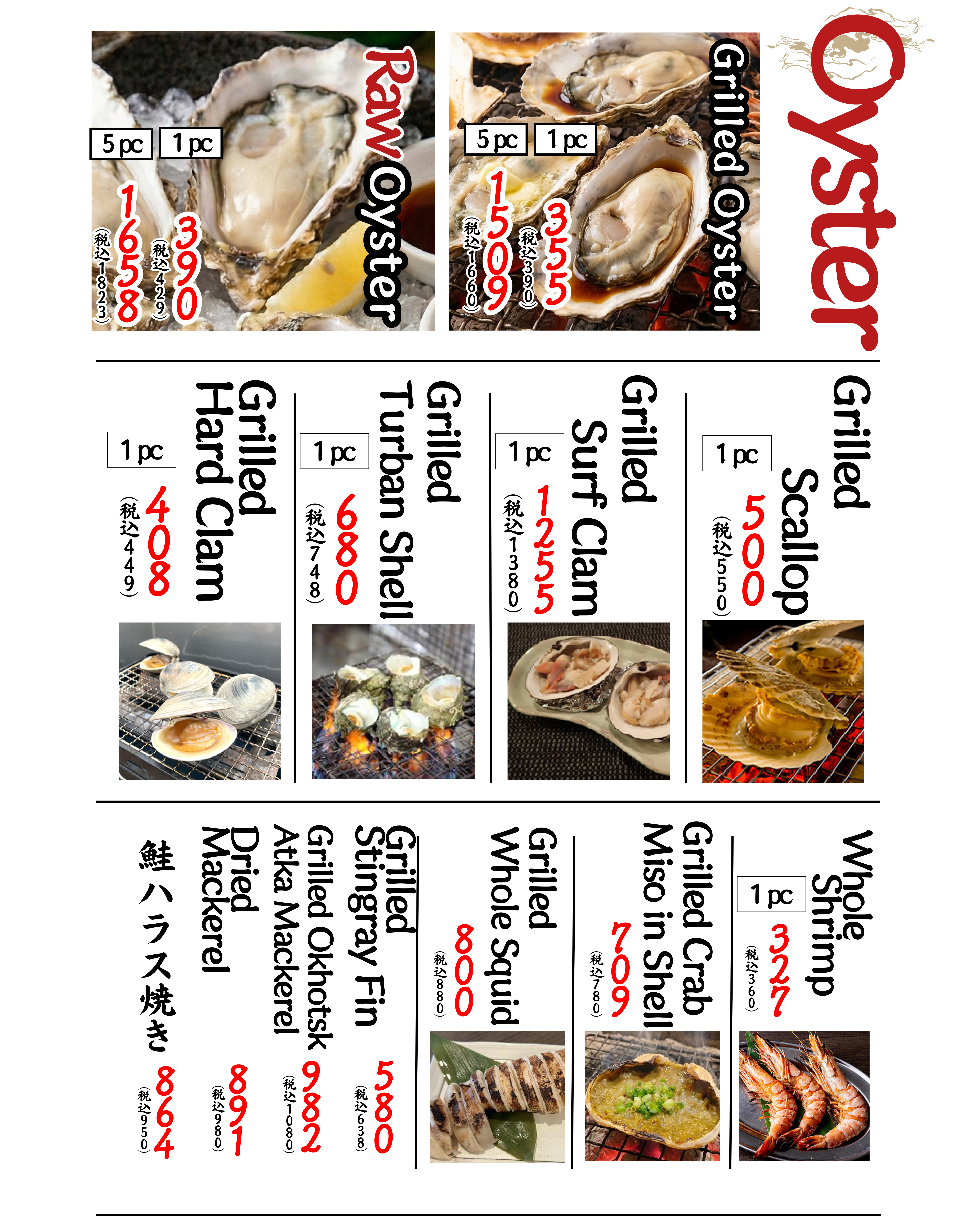 Seafood BBQ menu page 2