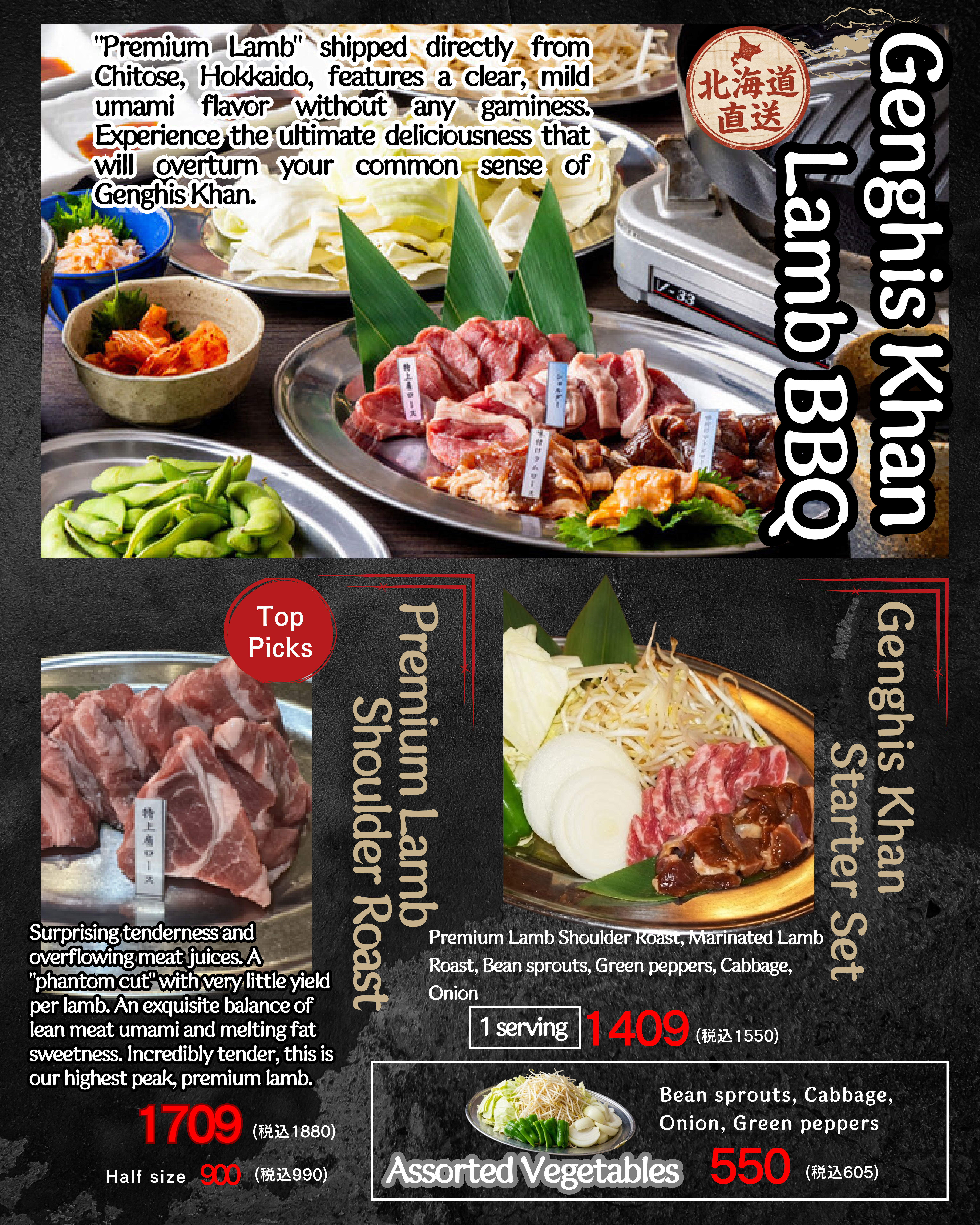 Genghis Khan menu page 1