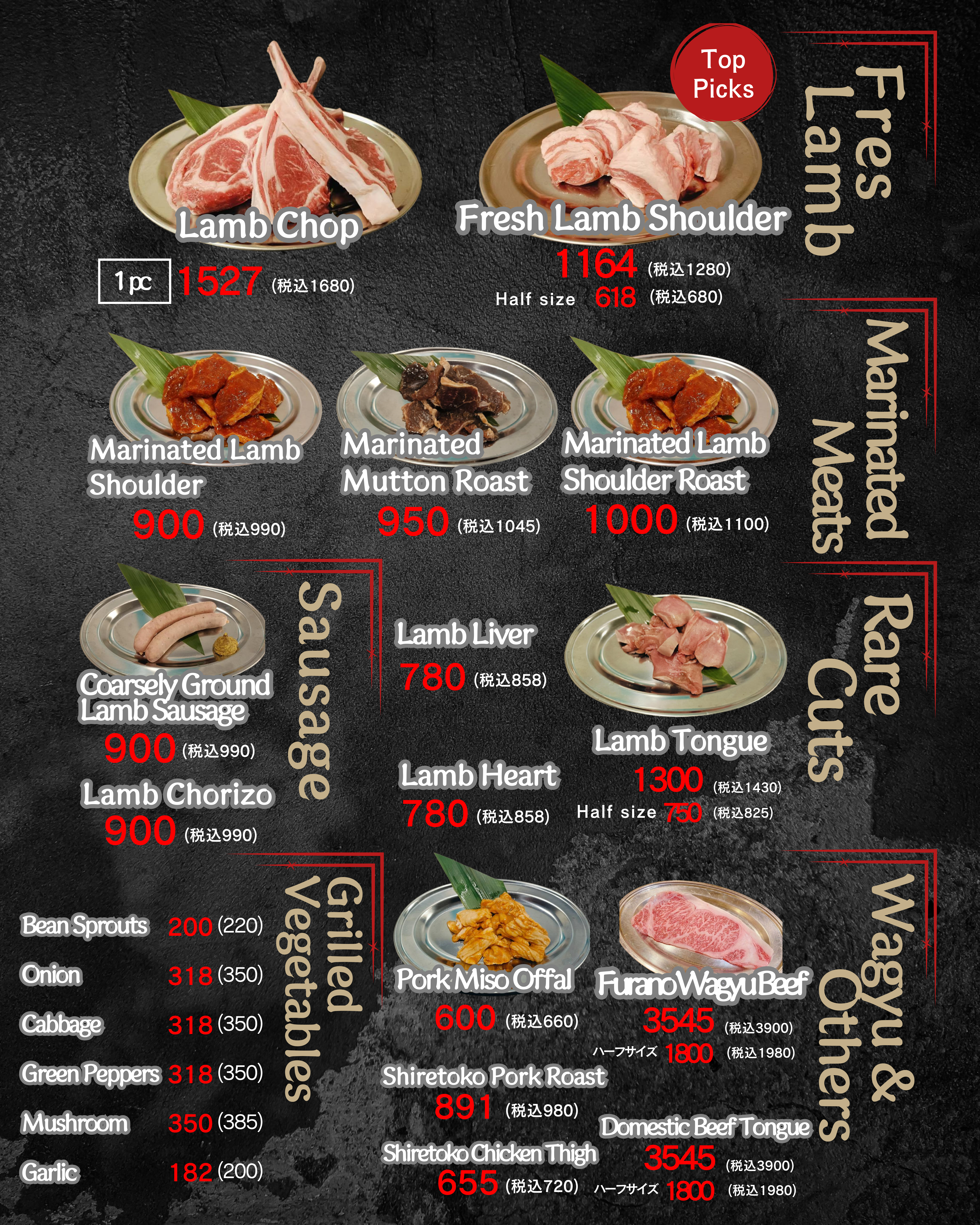 Genghis Khan menu page 2