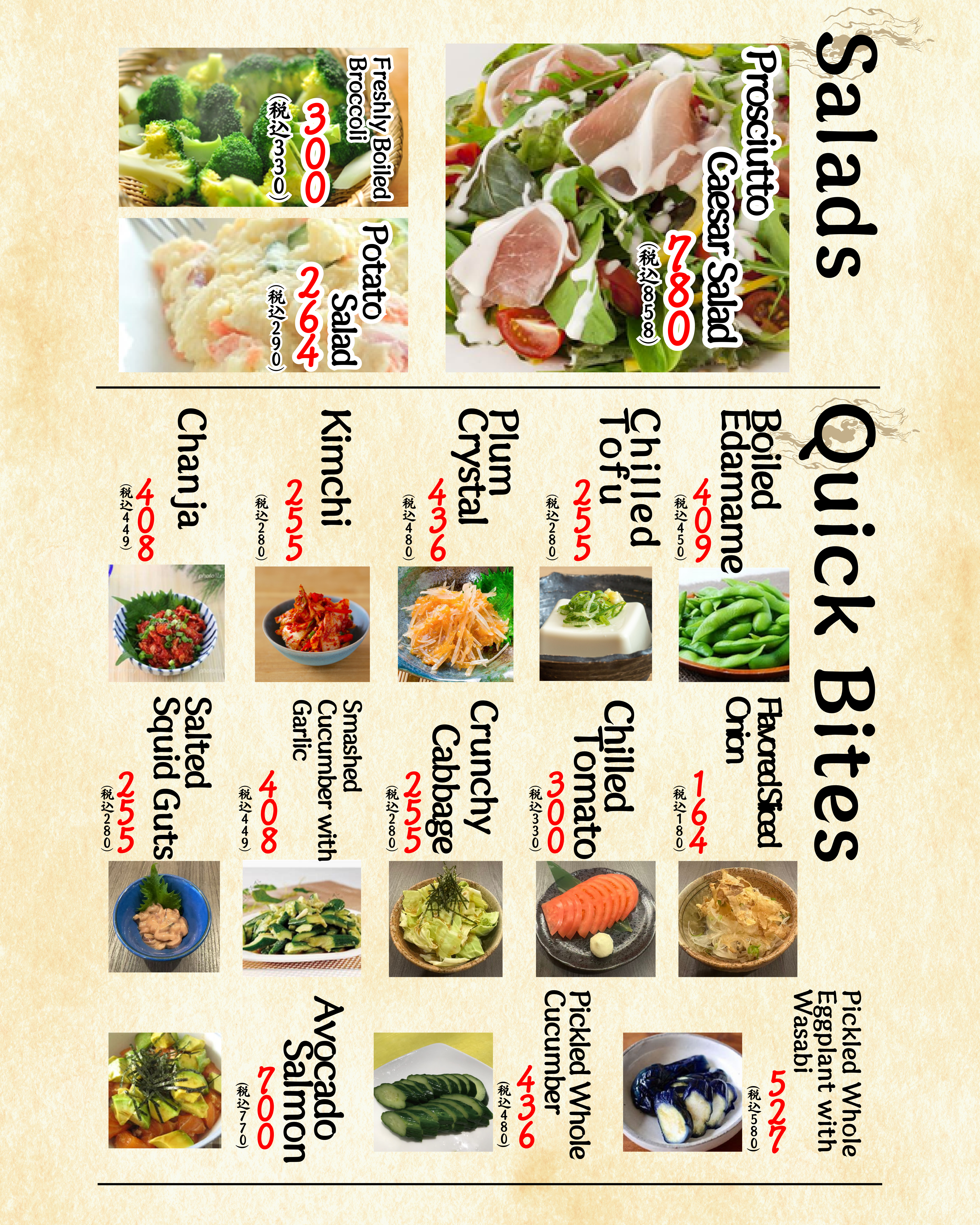 Salads and appetizers menu