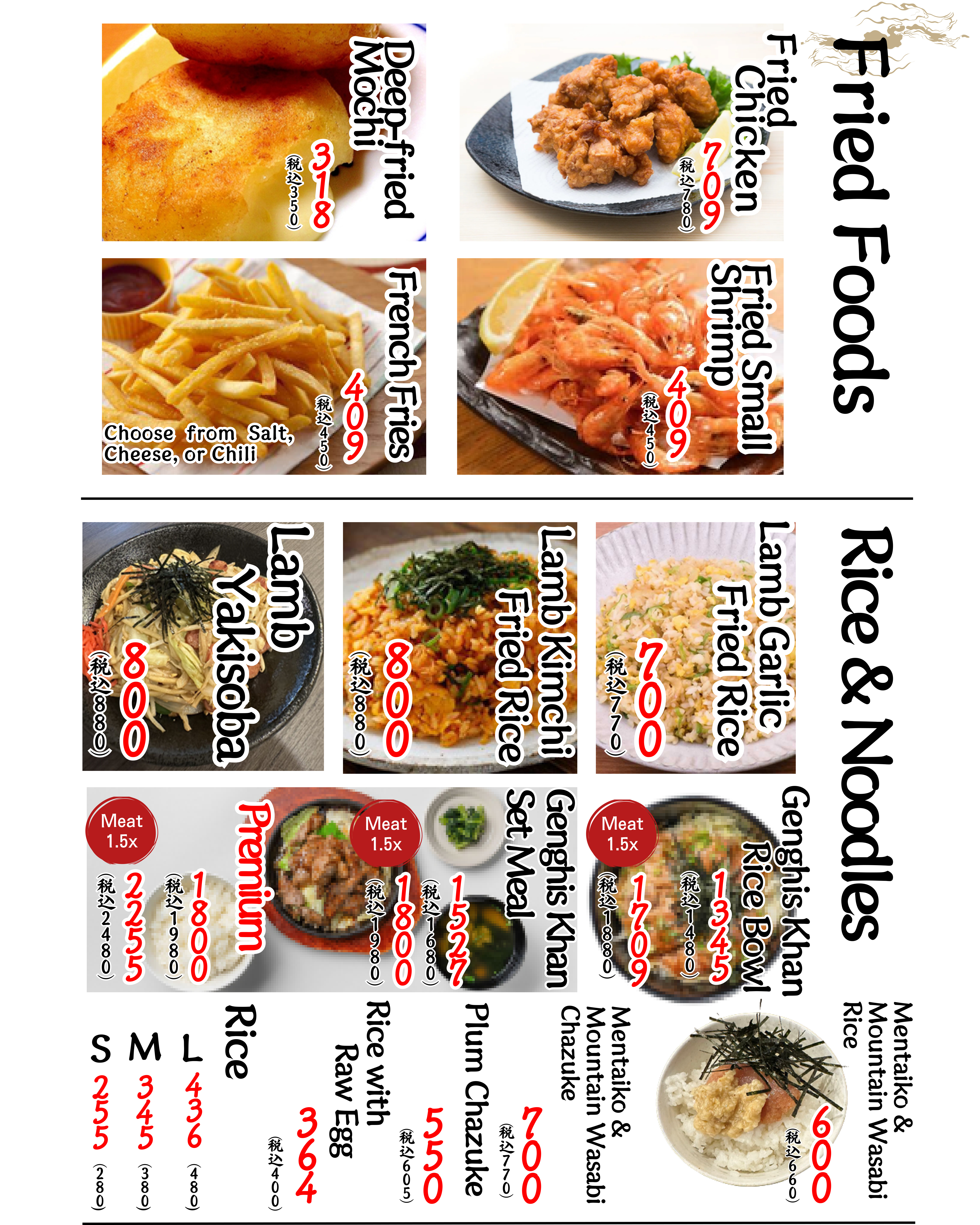 A la carte menu page 2