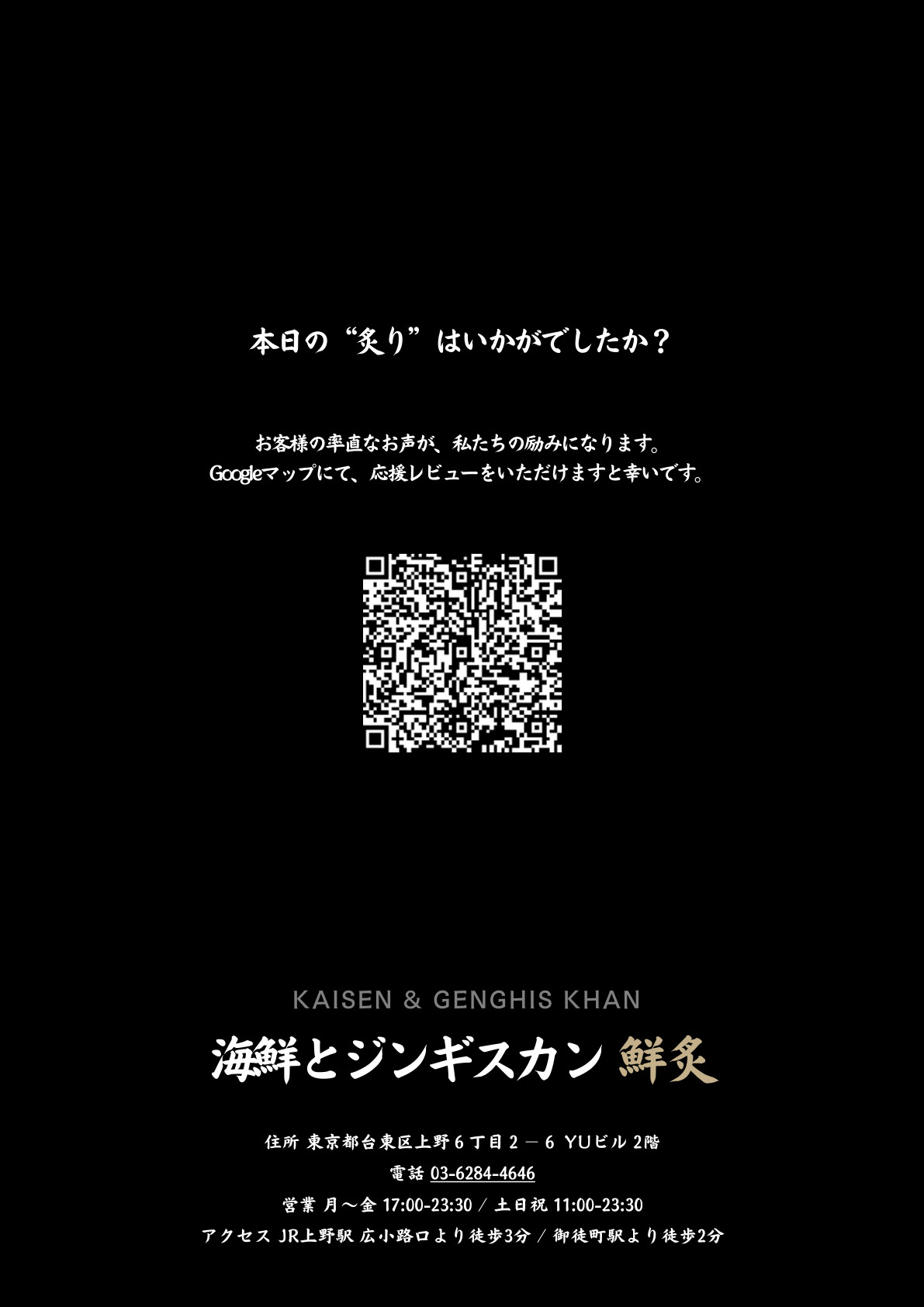 ドリンクメニュー 3ページ目